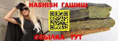 тгк Волжск