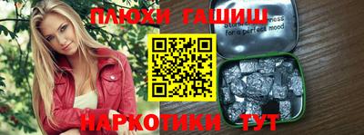 тгк Волжск