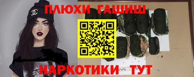 индика Волгодонск
