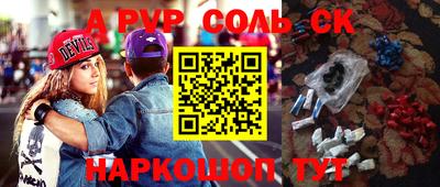 каннабис Волжский