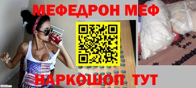 тгк Волжск
