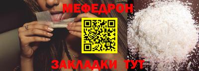 индика Волгодонск