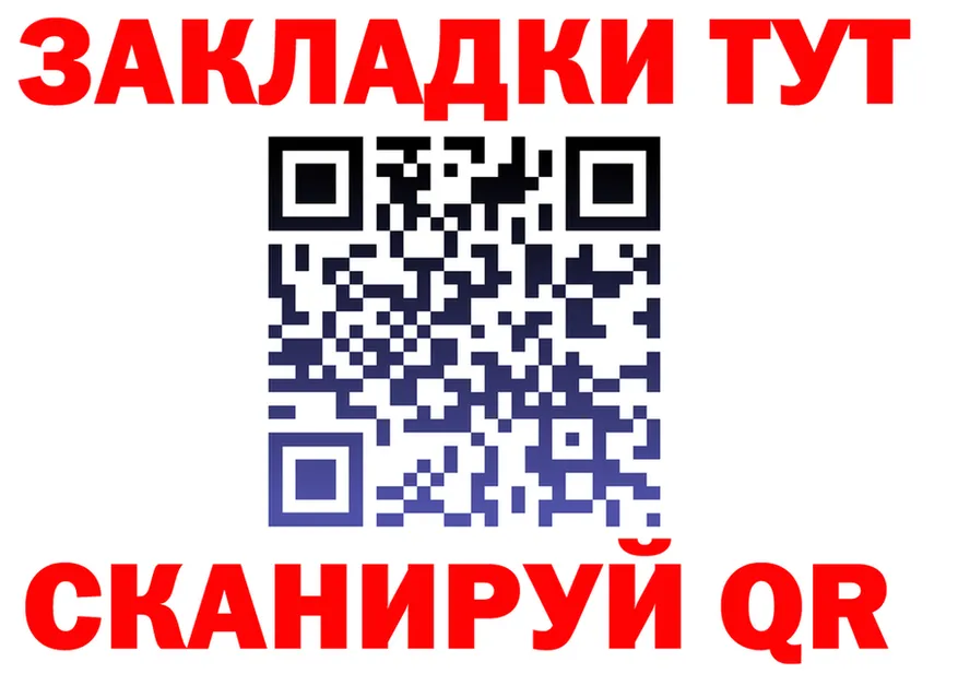 ТГК концентрат зеркало это гидра Лесосибирск
