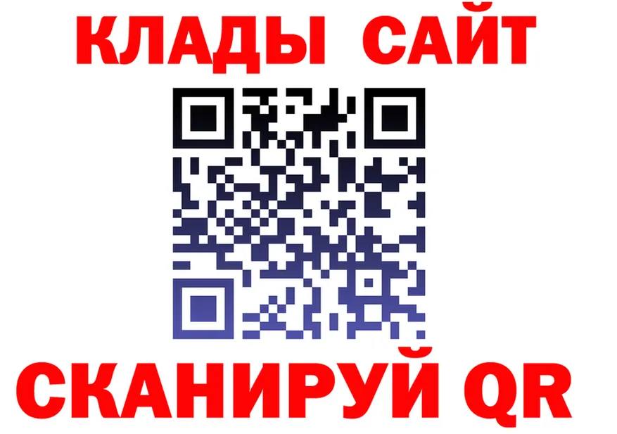 Кетамин VHQ ССЫЛКА это гидра Лесосибирск