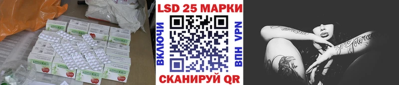 LSD-25 экстази кислота  цена   Лесосибирск 