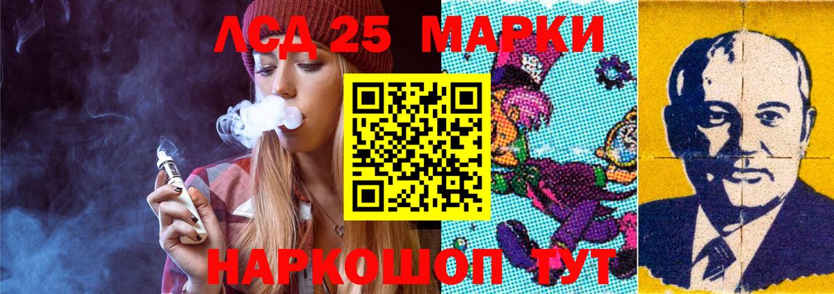 ЛСД экстази ecstasy  Лсд 25 экстази  Лсд 25 экстази ecstasy  Лесосибирск  Вход с VPN 