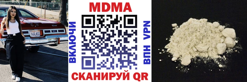 MDMA crystal Лесосибирск