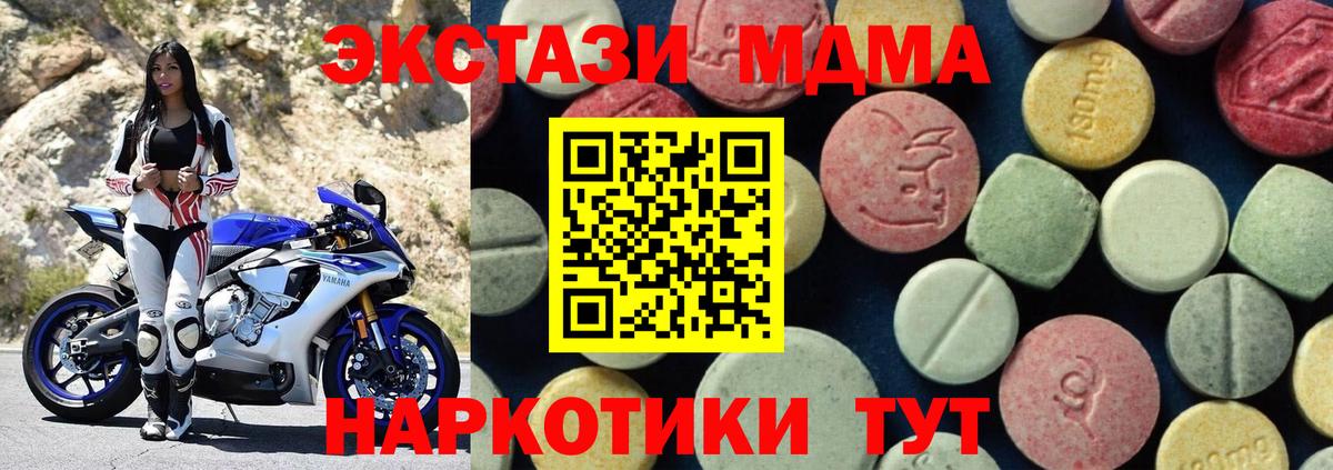 Лесосибирск  Вход с VPN  МЕФ   Гашиш  МАРИХУАНА 