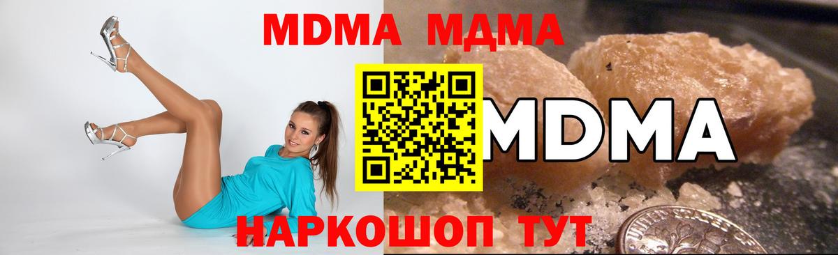 MDMA VHQ Лесосибирск