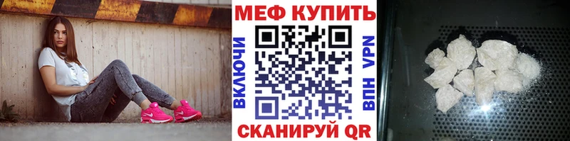 Меф VHQ  где купить наркоту  Лесосибирск 