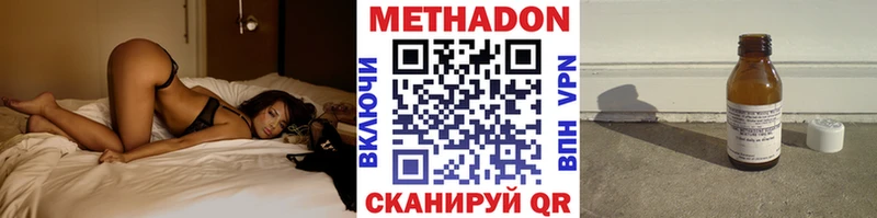 KRAKEN онион Лесосибирск Метадон VHQ