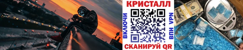 МЕТАМФЕТАМИН кристалл Лесосибирск