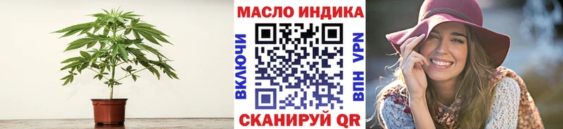 ТГК концентрат  цены наркотик  Лесосибирск 