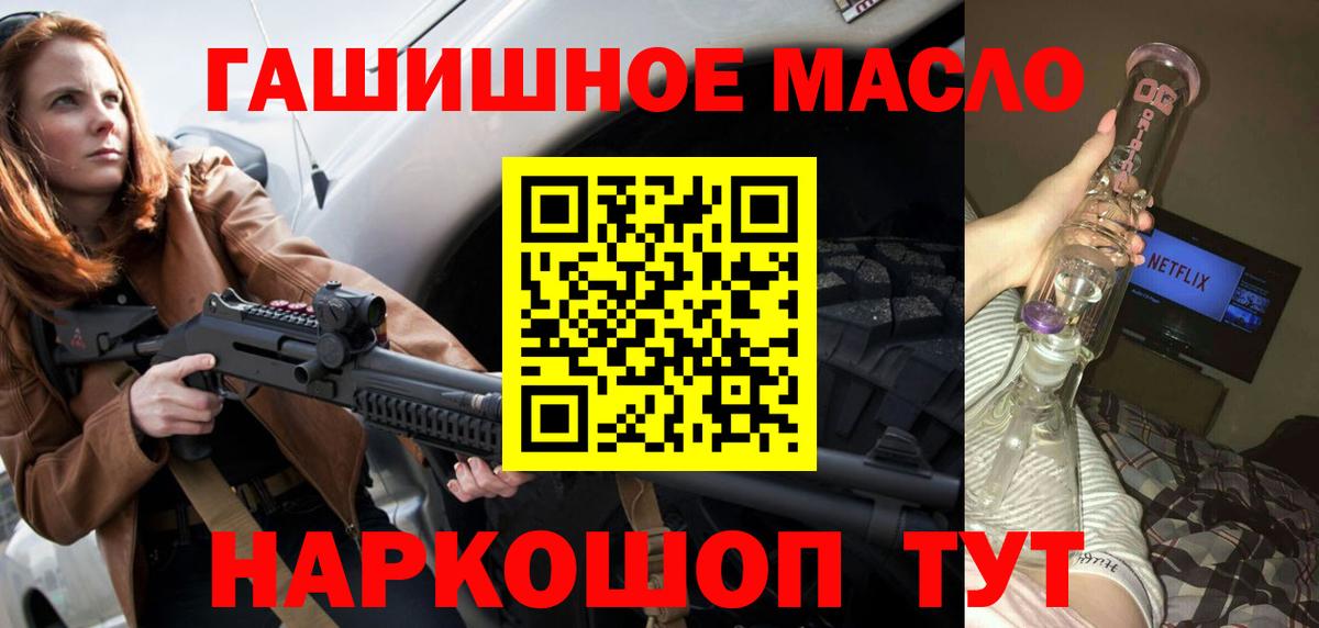ТГК Wax Лесосибирск