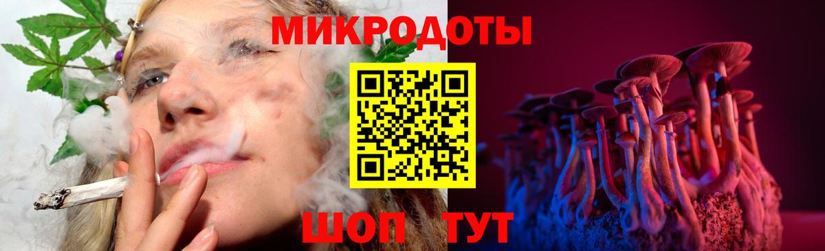 Псилоцибиновые грибы прущие грибы  Галлюциногенные грибы мицелий  Лесосибирск  Вход с VPN 